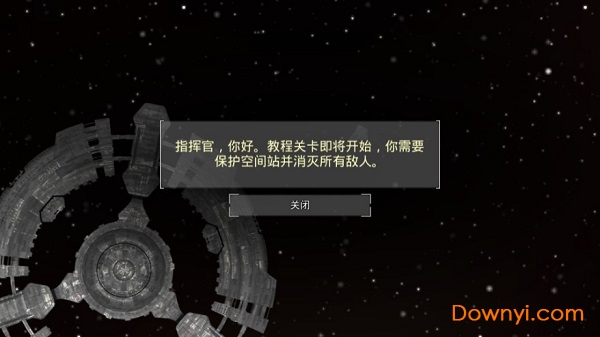 视界线边境2.4.2无限科技点版 游戏截图